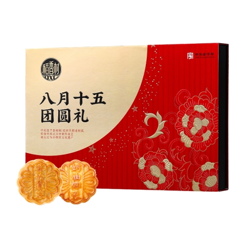 稻香村八月十五团圆礼月饼礼盒600g