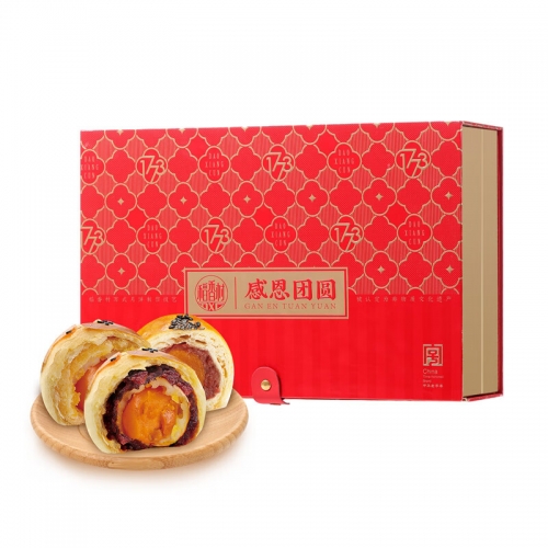 稻香村感恩团圆月饼礼盒800g