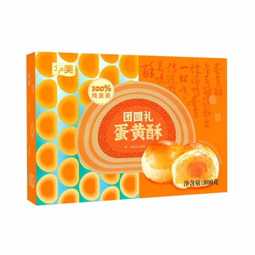 华美团圆礼•蛋黄酥800g