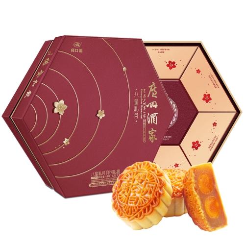 广州酒家八星礼月月饼礼盒1260g