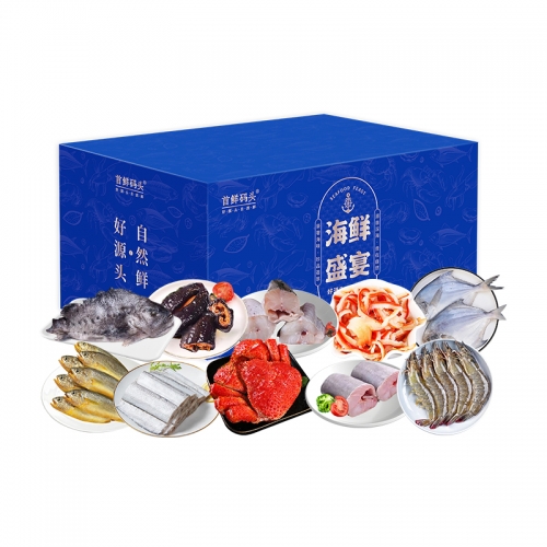 首鲜码头-海之珍