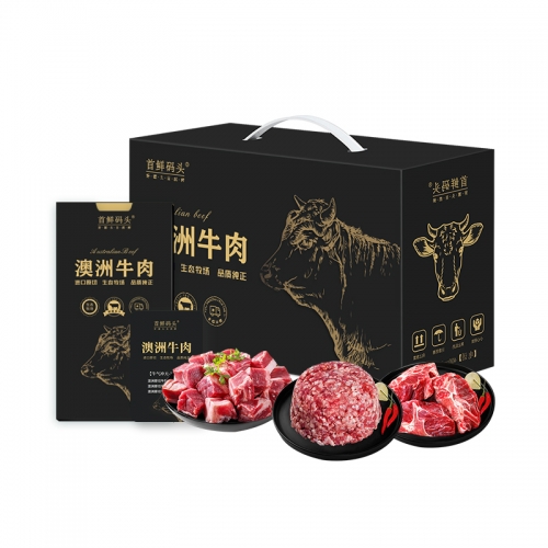 首鲜码头-澳洲进口牛肉（牛气冲天）