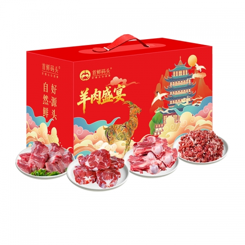 首鲜码头-草原丰盛