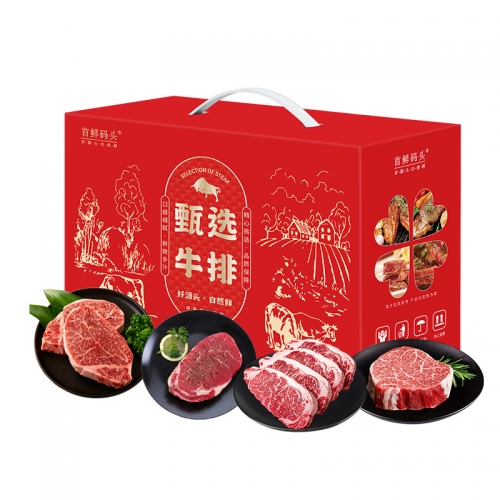 首鲜码头-牛排礼盒（惠享）