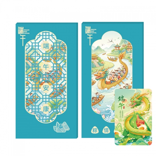 258型-万事如意