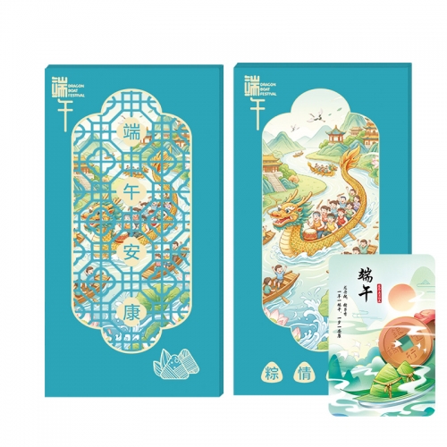 1288型-前程似锦