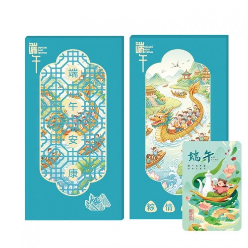 1888型-五福临门