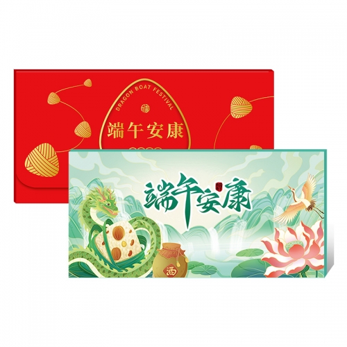 368型礼品册