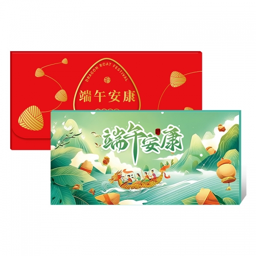 668型礼品册