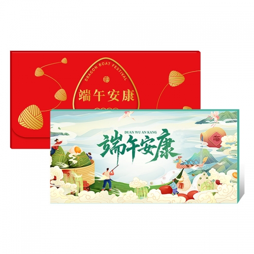 1288型礼品册