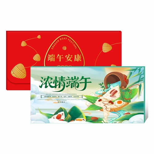 2888型礼品册