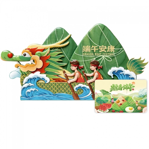 388型-粽情粽意
