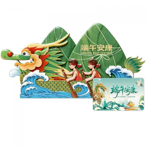 1088型-端午安康