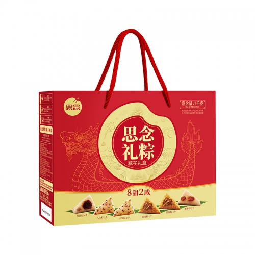 思念1000g礼粽礼盒