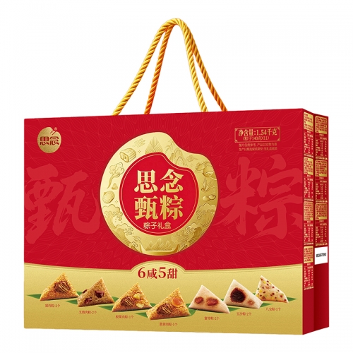 思念1540g思念甄粽礼盒