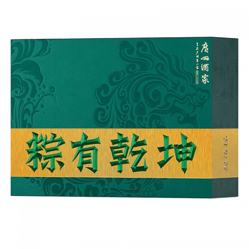 广州酒家粽有乾坤粽子礼盒1700g