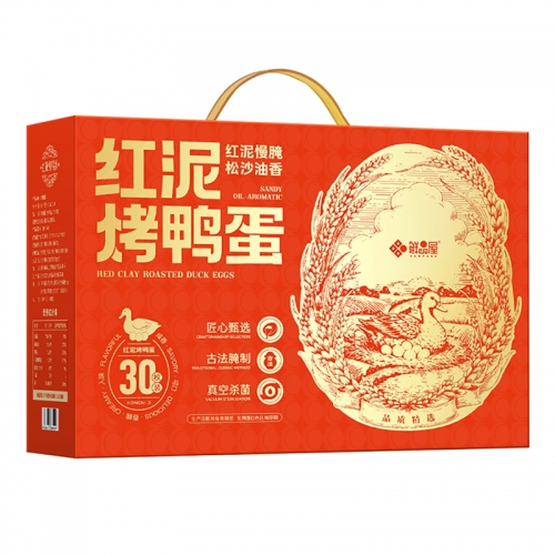 鲜品屋-1800g红泥烤鸭蛋30枚礼盒