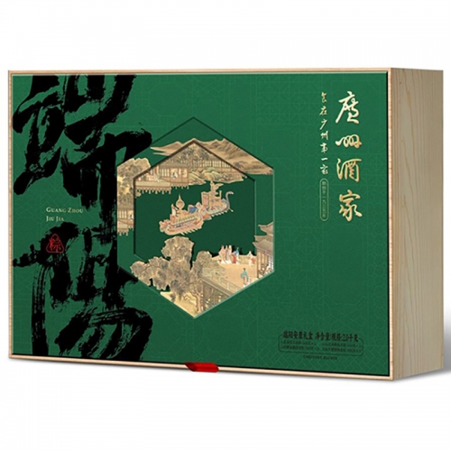 广州酒家端阳安康粽子礼盒2000g