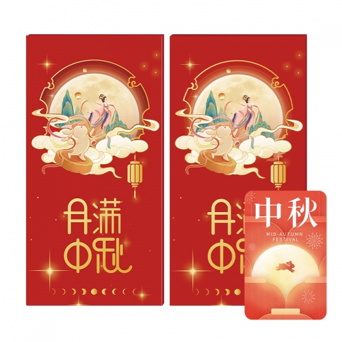 458型-如意