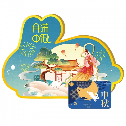 1888型-皓月千里