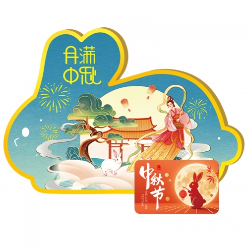 5188型-皓月当空