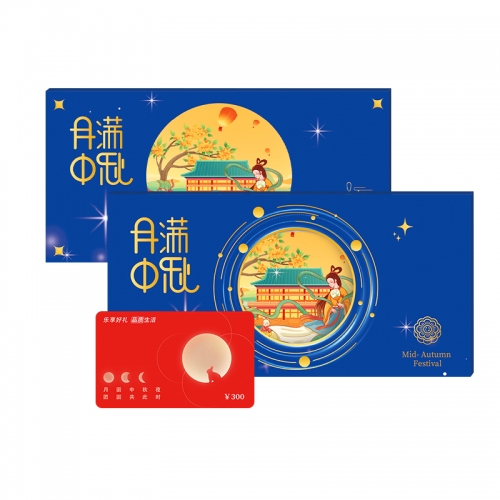 300元储值卡