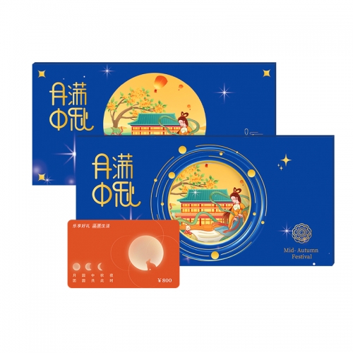 800元储值卡