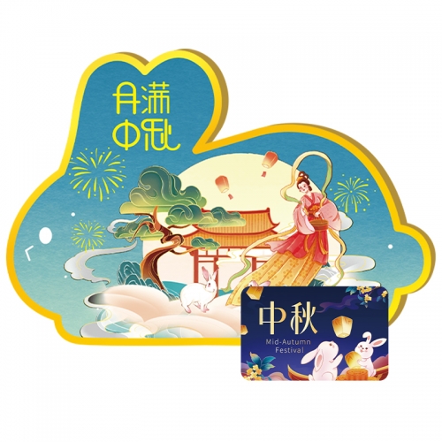 268型-月满中秋