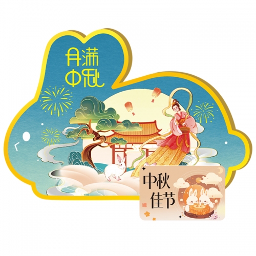 1088型-九天揽月