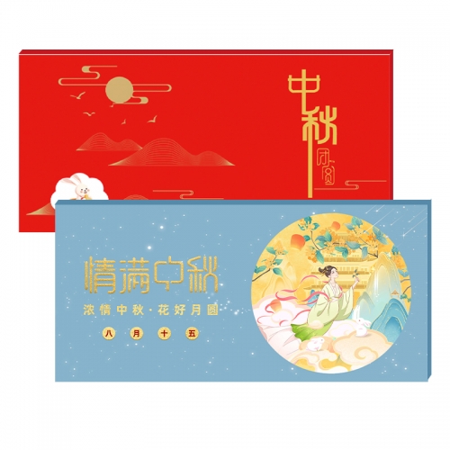 5388型礼品册-望月
