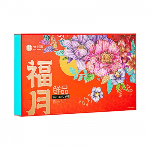 鲜品屋-鲜品屋-960g鲜品福月中秋礼盒