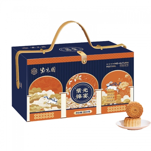 紫光园·紫光锦宴月饼礼盒1620g